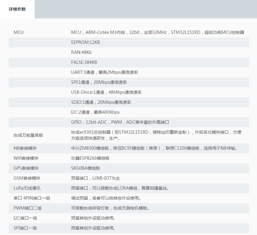 QQ图片20170818135936.png