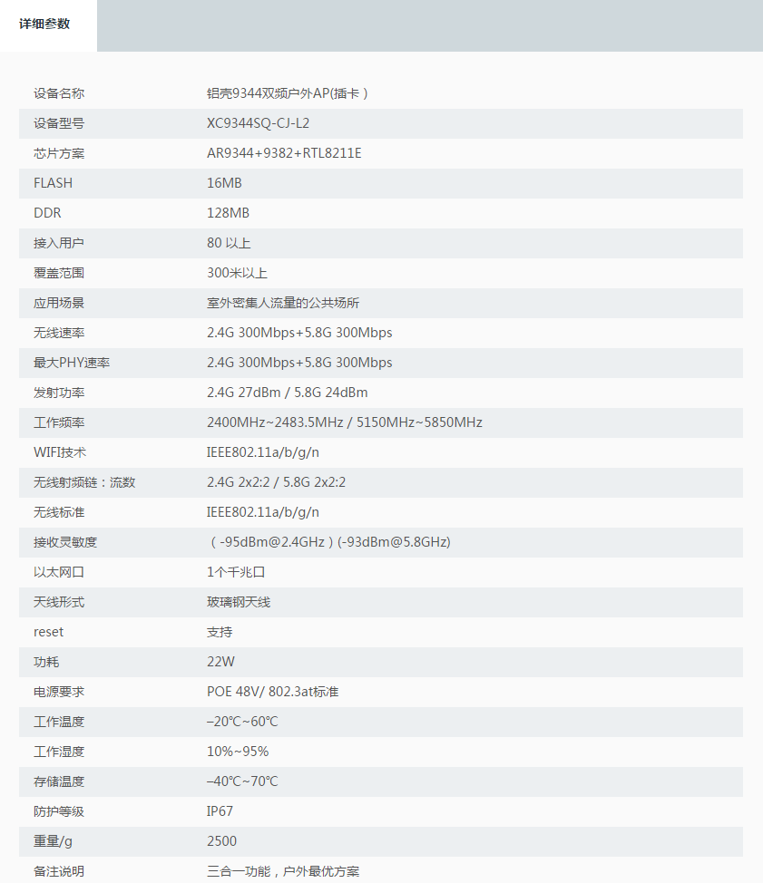 QQ图片20170818145011.png