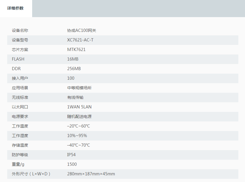 QQ图片20170818150014.png