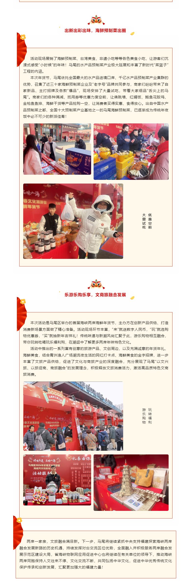 数字中国 _国家物联网产业示范基地成果汇总 - 副本.png
