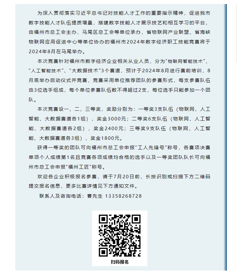 微信截图_20240716143936.png