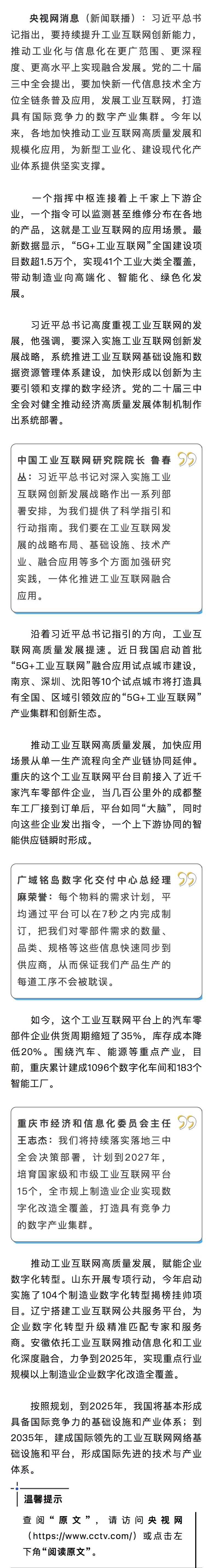 29.JPG