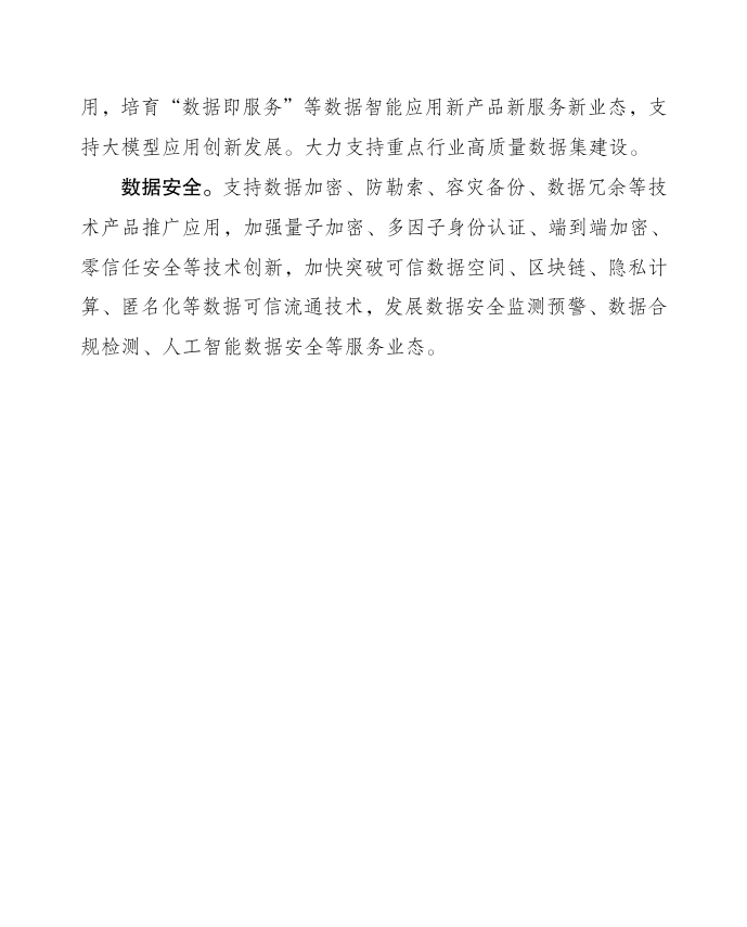 e522efae57a179d4a97d393e5ddcdbb3.png